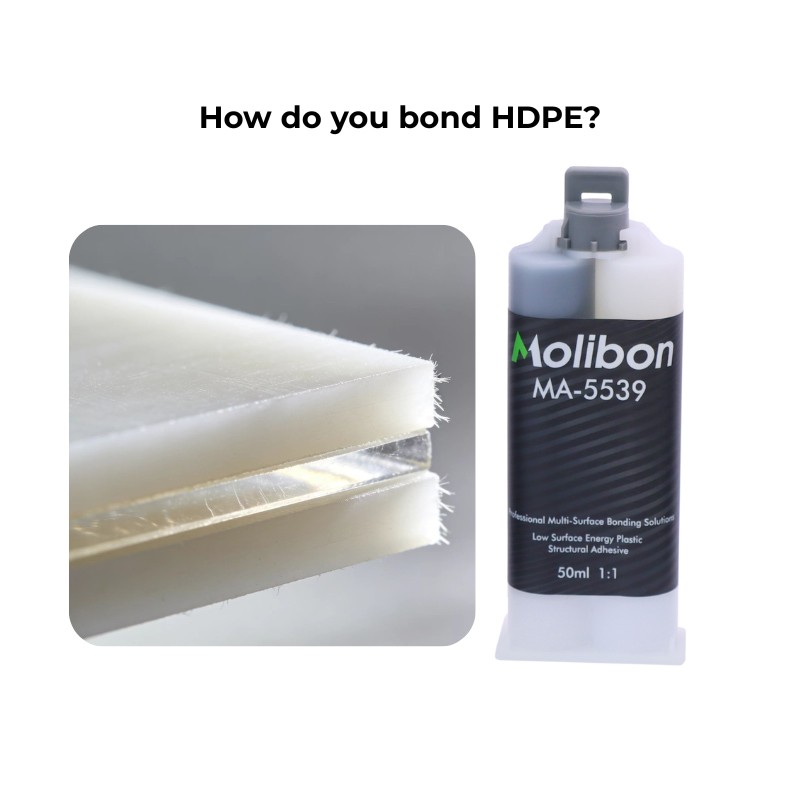 HDPE を接着するにはどうすればいいですか?